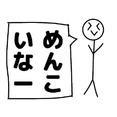 Sendai dialect Sticker