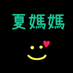 My Mr. XiaMama