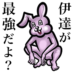 Pink bunny sticker! Date Itachi Idachi