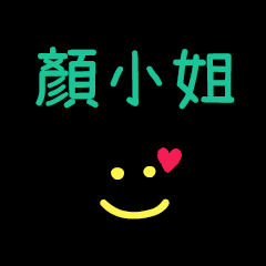 My Mr. YianXiaoJe
