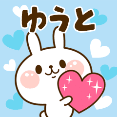 I Love "Yuto"!