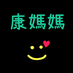My Mr. KangMama