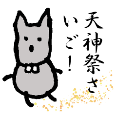 Yamagata dialect cute character Sticker