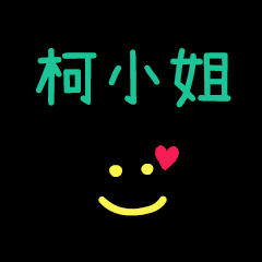 My Mr. KeXiaoJe