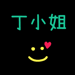 My Mr. TingXiaoJe