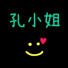 My Mr. KonXiaoJe2