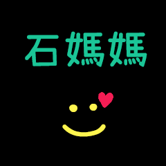 My Mr. SihMama