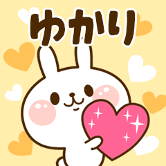 I Love "Yukari"!