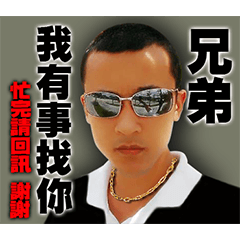 都會BOSS多字生活日常