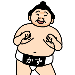 Sumo wrestler kazu