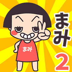 Okappa Mami2