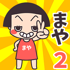Okappa Maya2