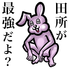 Pink bunny sticker! Tadokoro Tatokoro