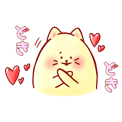 ドキドキ 告白スタンプ Line スタンプ Line Store ドキドキ 告白スタンプ Line スタンプ Line Store