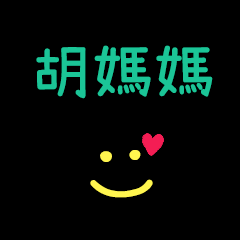 My Mr. HuMama