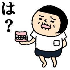 おかっぱブルマちゃんのダジャレ Line スタンプ Line Store