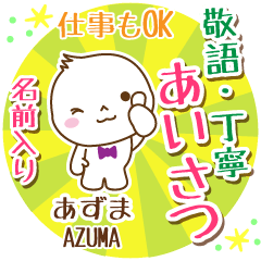 [azuma]_ Polite Greeting. [Maruo]