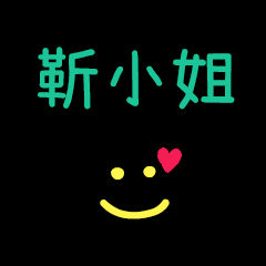 Love life with you* JinXiaoJe