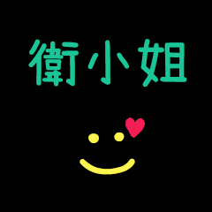 My Mr. Wei2XiaoJe