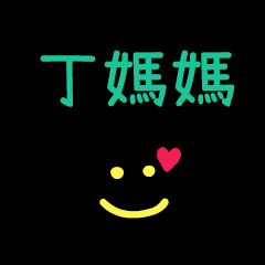 My Mr. TingMama
