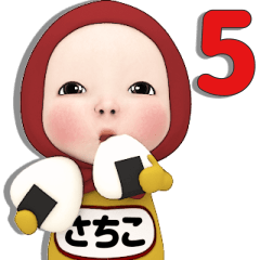 Red Towel#5 [Sachiko] Name Sticker