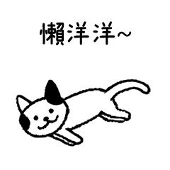 Happy Purrsday! (TW)