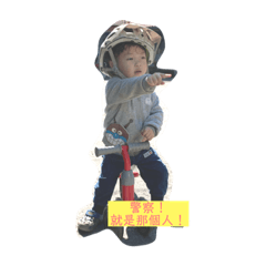安安的異想空間