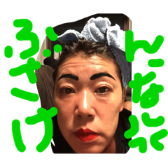 itohuuhu