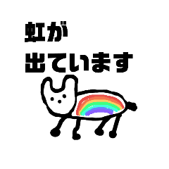 お天気お犬さん気象予報 Line スタンプ Line Store