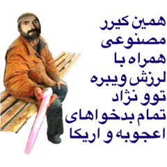 Seyed qoch ali pedare konie  Zahra sadat