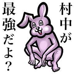 Pink bunny sticker! Muranaka