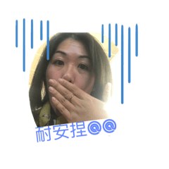 旻純來囉