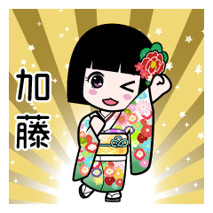 加藤（通常）のLINEスタンプ