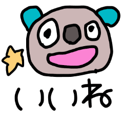 シュールで可愛い子どもの絵風スタンプ 1 Line スタンプ Line Store シュールで可愛い子どもの絵風スタンプ 1 Line スタンプ Line Store