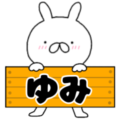 A dedicated name rabbit Yumi