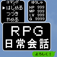 Rpg style sticker for Mr I "oresama"