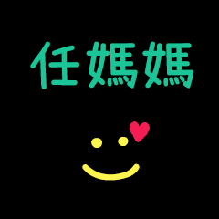 My Mr. RenMama