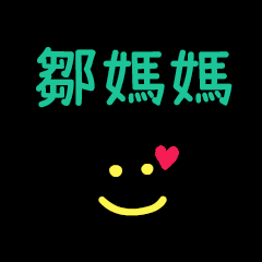 My Mr. Chou2Mama