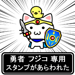 Hero Sticker for Fujiko