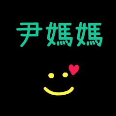 My Mr. YingMama