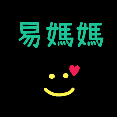 My Mr. YingMama1