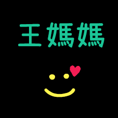 My Mr. WangMama