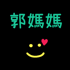 My Mr. KuoMama