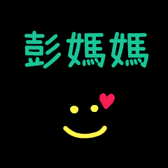 My Mr. PongMama