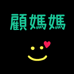 My Mr. KuMama