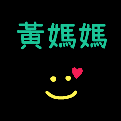 My Mr. HuangMama