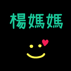 My Mr. YangMama