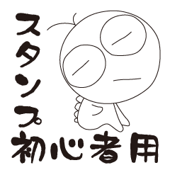 cute ayumaru2