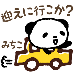 Panda family stickers for Michiko
