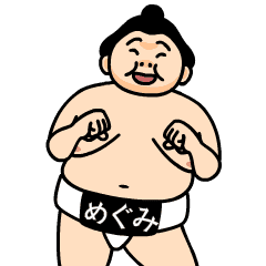 Sumo wrestler megumi